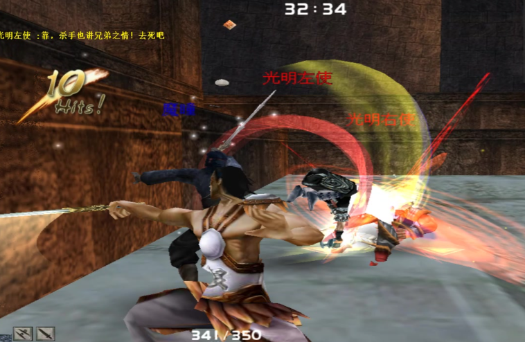 流星蝴蝶剑怎么释放技能的