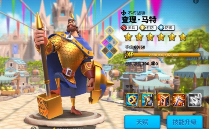 万国觉醒如何提升武将经验