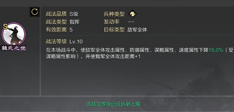 率土之滨灵帝和曹操怎么组 率土之滨灵帝和曹操怎么组