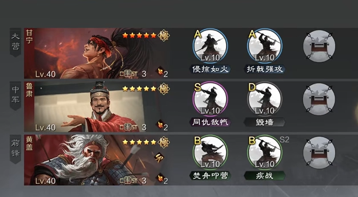 率土之滨拆迁队怎么用