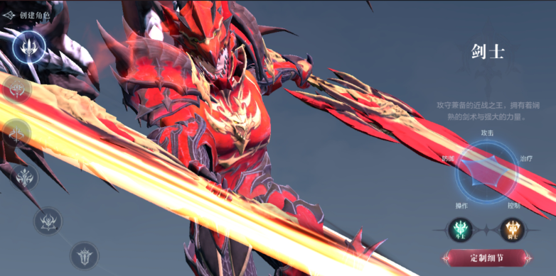 全民奇迹2手游平民玩什么职业