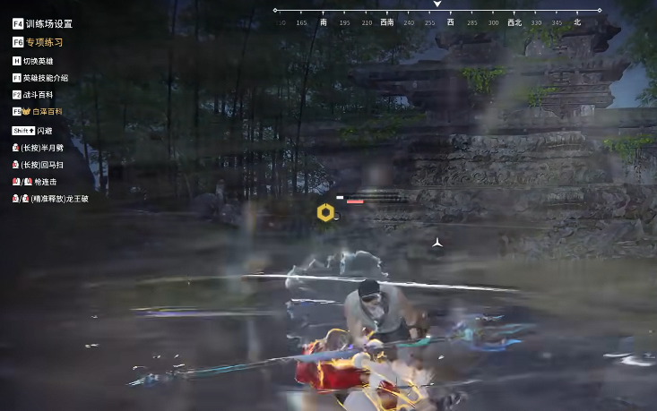 永劫无间怒浪狂涛怎么用 永劫无间怒浪狂涛怎么用