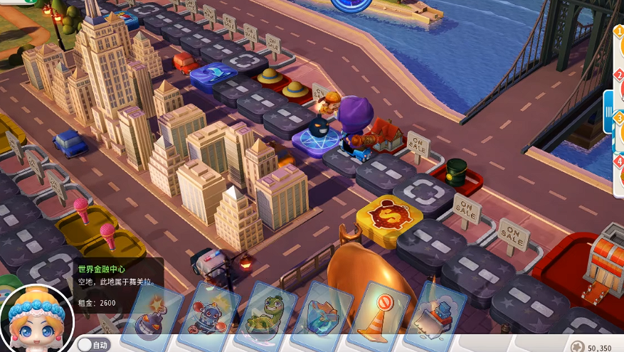 大富翁10商业中心有什么用