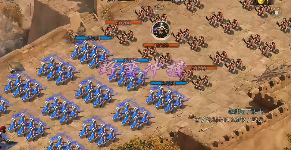 攻城掠地178怎么打 攻城掠地178怎么打