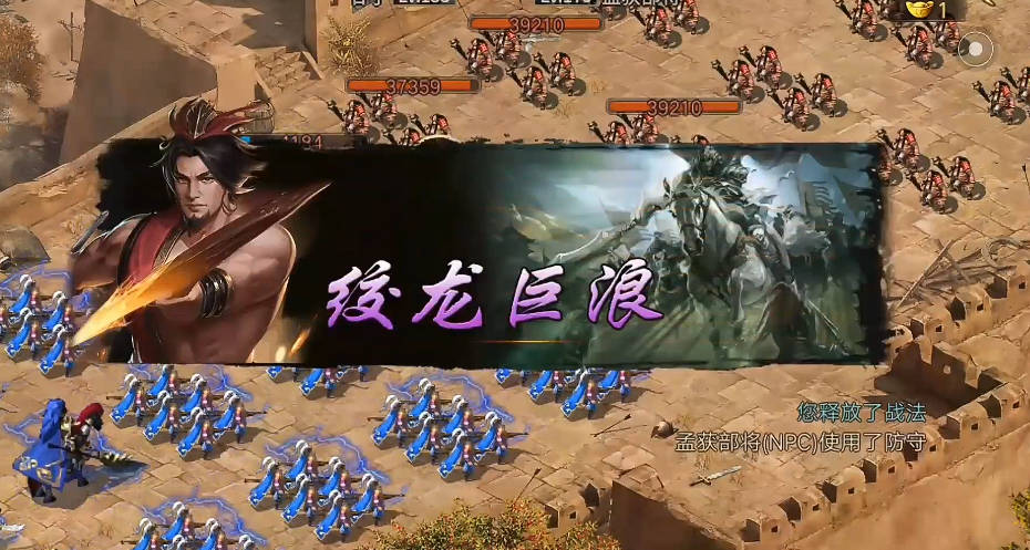 攻城掠地178怎么打