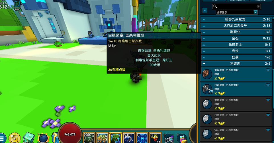 宝藏世界利维坦钥匙在哪