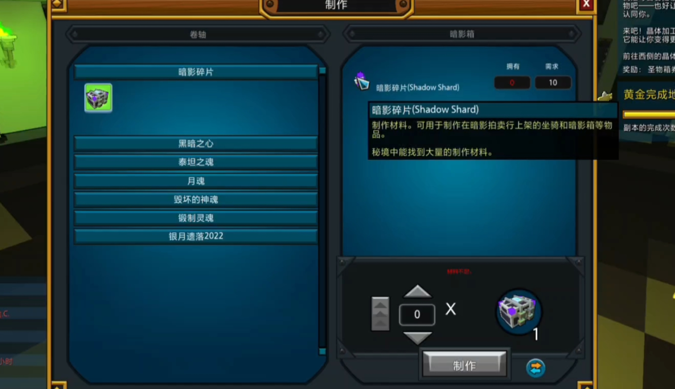 宝藏世界利维坦钥匙在哪