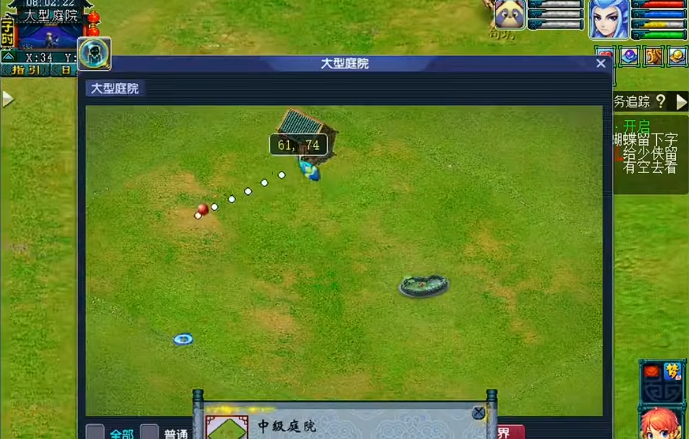 梦幻西游苗圃花盆种什么合适 梦幻西游苗圃花盆种什么合适