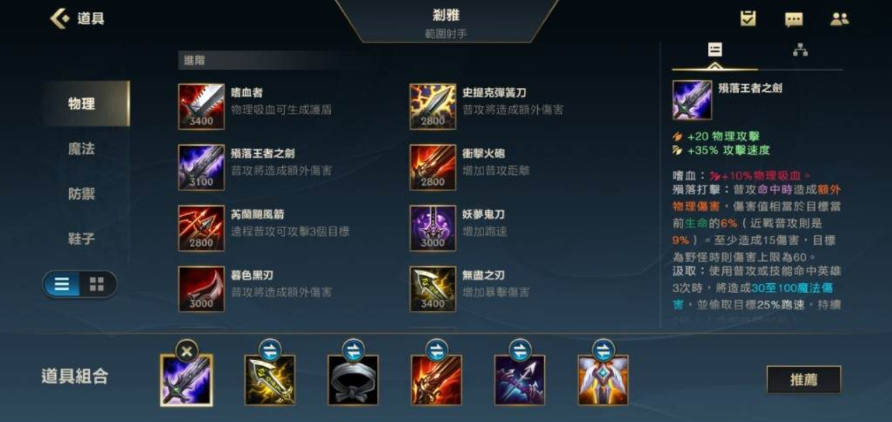 英雄联盟手游霞强度如何 英雄联盟手游霞强度如何