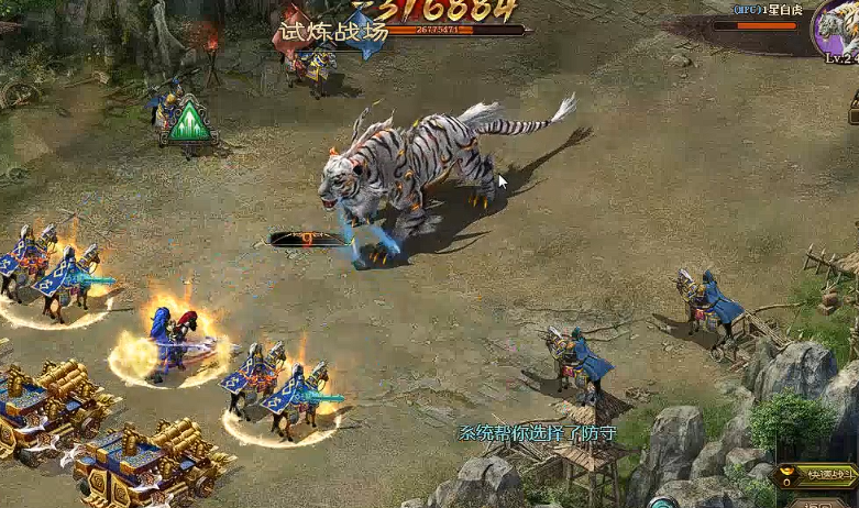 攻城掠地220级战兽怎么获得