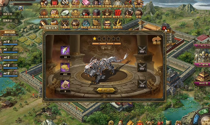 攻城掠地220级战兽怎么获得