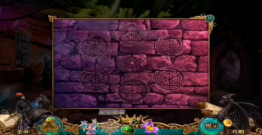 密室逃脱16下水道怎么过