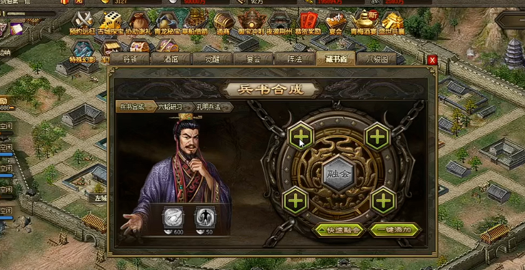 攻城掠地阵法有什么用 攻城掠地阵法有什么用