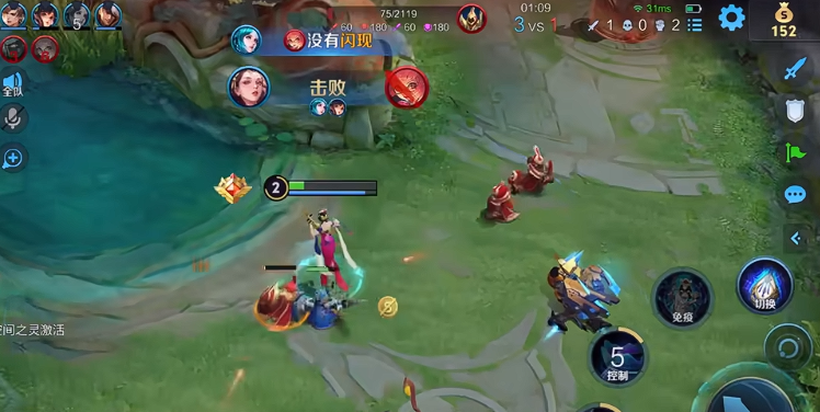 王者荣耀杨玉环出装铭文怎么做