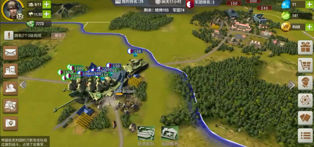 二战风云二城怎么建设