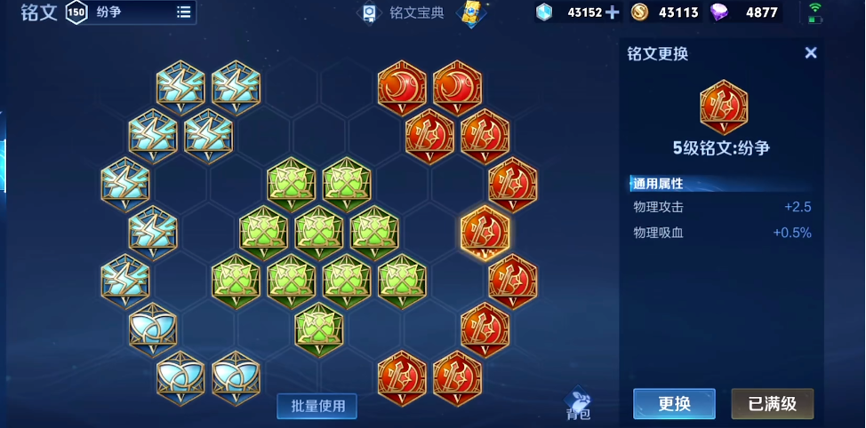 王者荣耀露娜怎么出装是什么