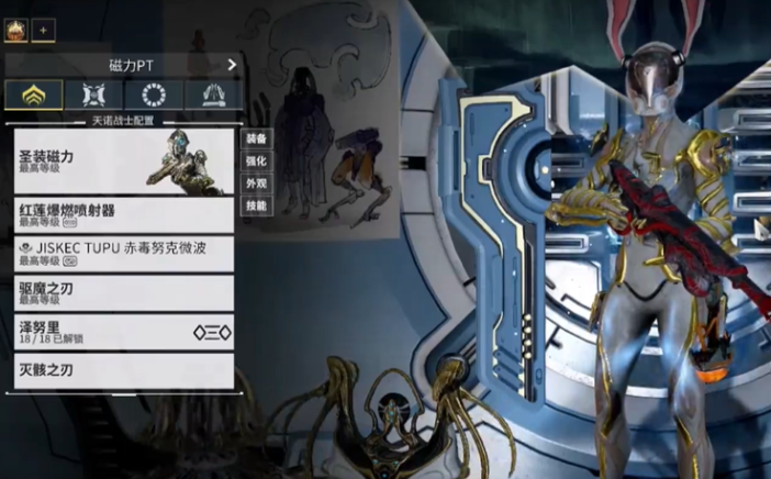 星际战甲哪些圣装好用