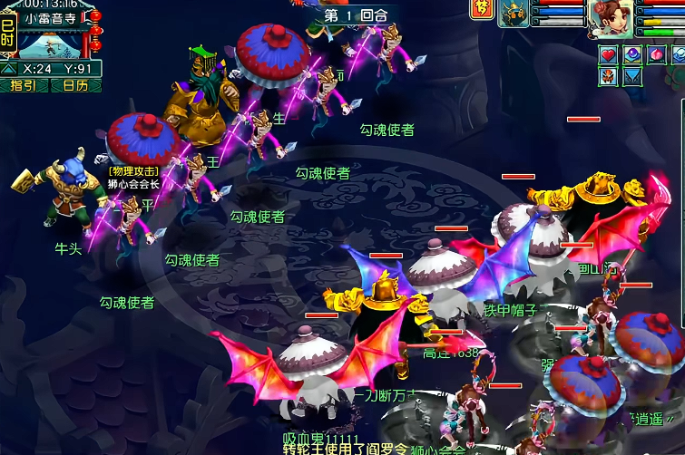 梦幻西游生死劫4场怎么打 梦幻西游生死劫4场怎么打