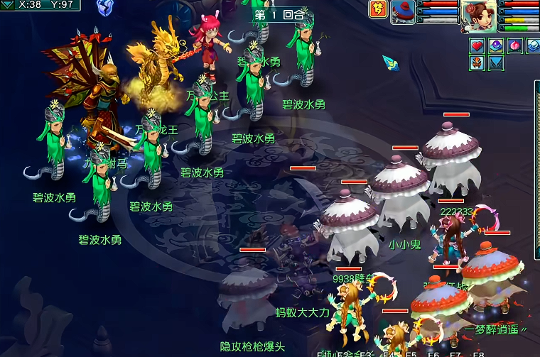 梦幻西游生死劫4场怎么打 梦幻西游生死劫4场怎么打