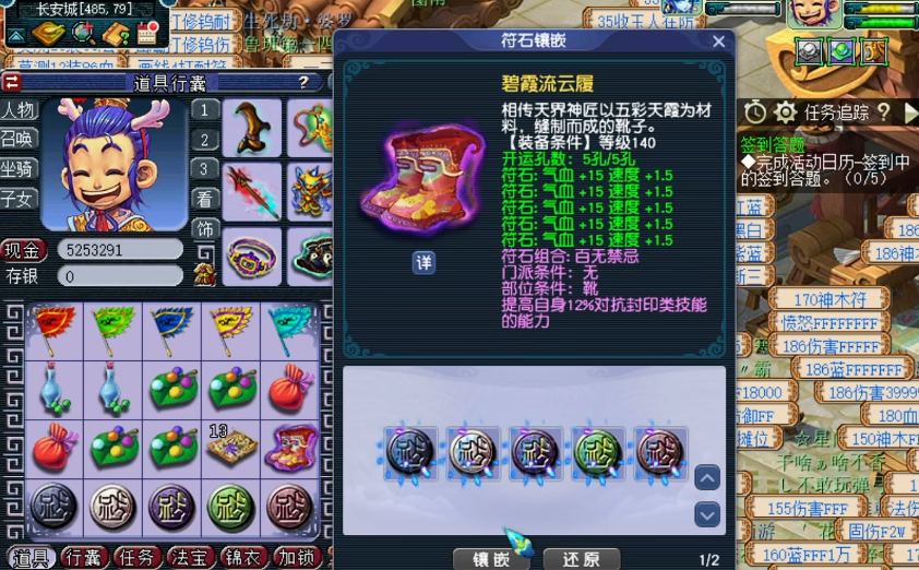 梦幻西游怎么开启特性 梦幻西游怎么开启特性