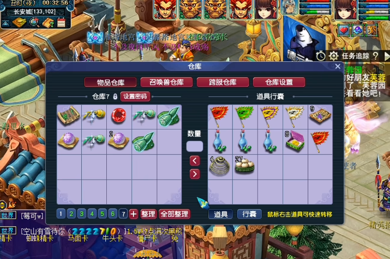 梦幻西游感知怎么掉