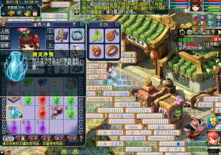 梦幻西游须弥打高敏容易掉什么