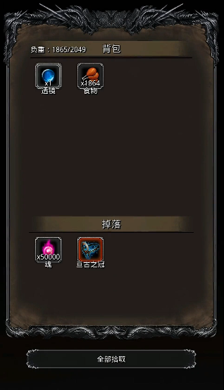 地下城堡2图19怎么开启 地下城堡2图19怎么开启