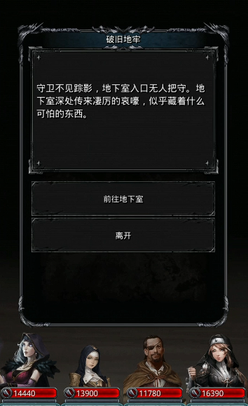 地下城堡2图19怎么开启