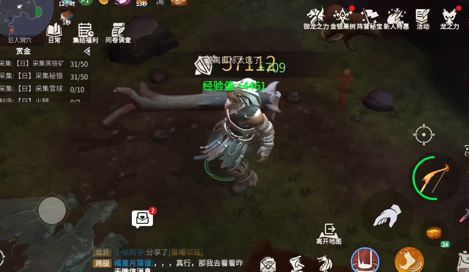 冰原守卫者阿比斯洞穴怎么过 冰原守卫者阿比斯洞穴怎么过