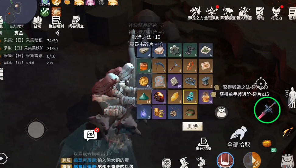 冰原守卫者阿比斯洞穴怎么过