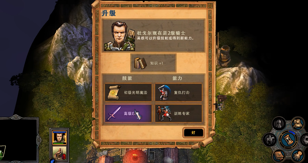 英雄无敌5杜戈尔技能怎么样 英雄无敌5杜戈尔技能怎么样