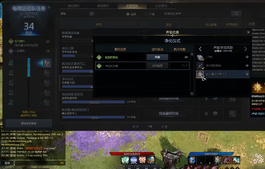 失落的方舟奥尔佩斯之星怎么获得