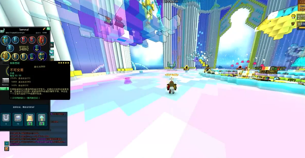 宝藏世界枪械师副职业怎么选择 宝藏世界枪械师副职业怎么选择