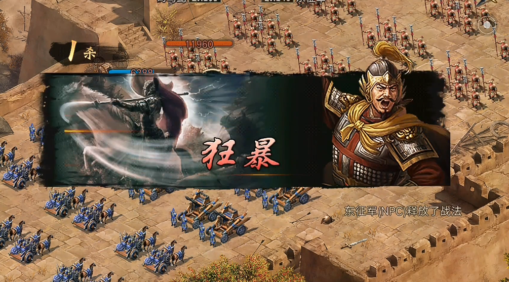 攻城掠地凯撒大帝副本怎么过 攻城掠地凯撒大帝副本怎么过