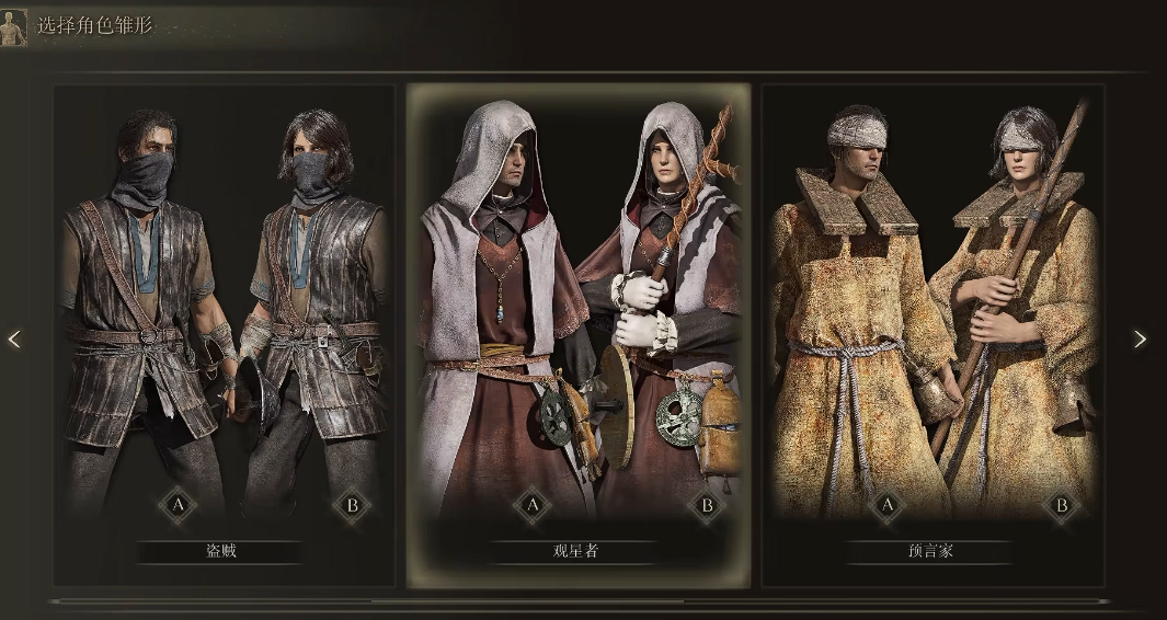 艾尔登法环观星者灵巧加到多少