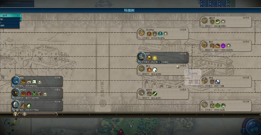 文明6蒙古攻略开局怎么玩 文明6蒙古攻略开局怎么玩