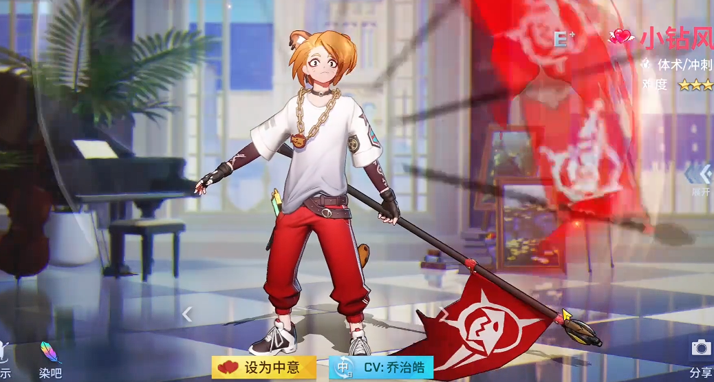 非人学园小钻风怎么玩