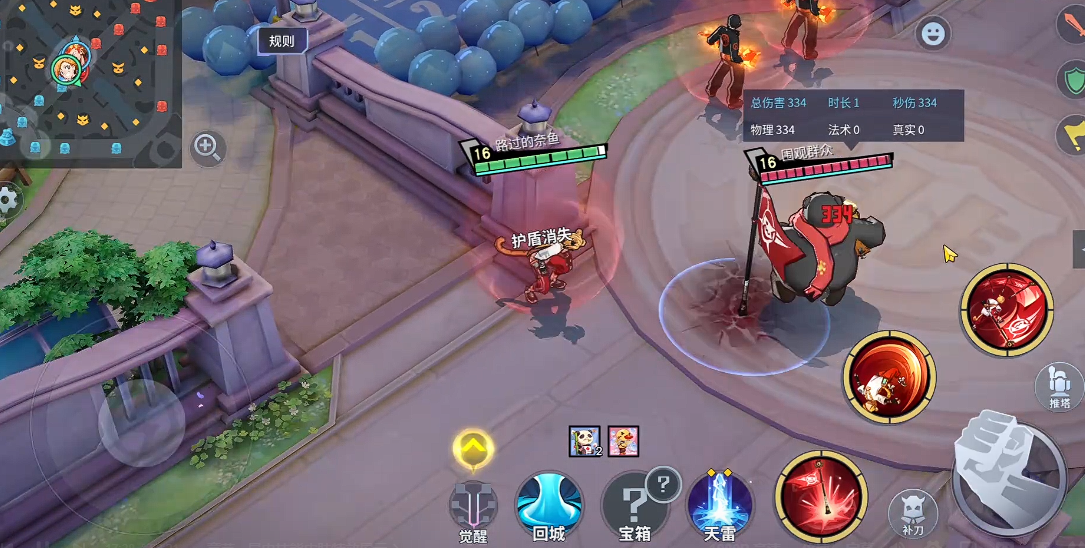 非人学园小钻风怎么玩