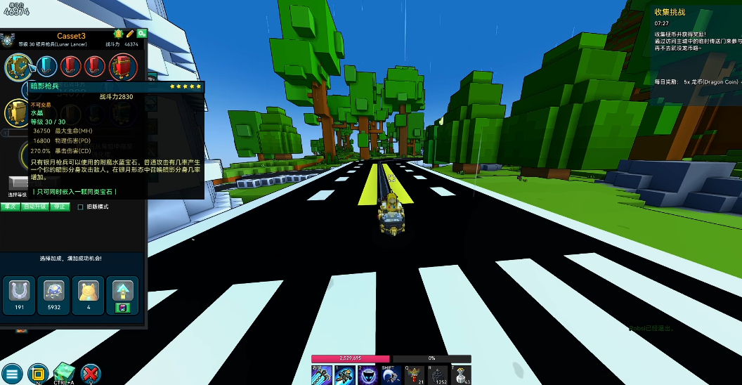 宝藏世界银月枪兵打什么伤害