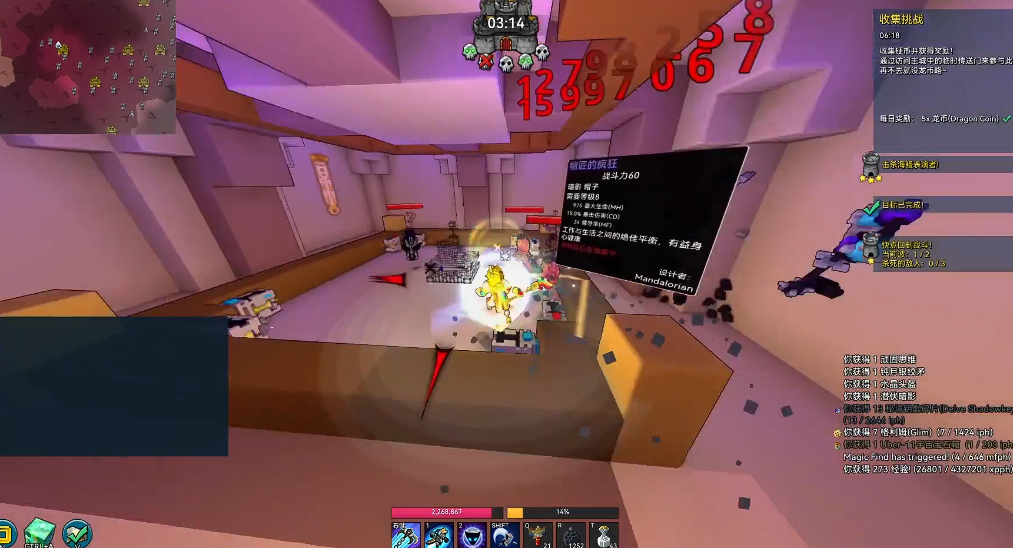 宝藏世界银月枪兵打什么伤害