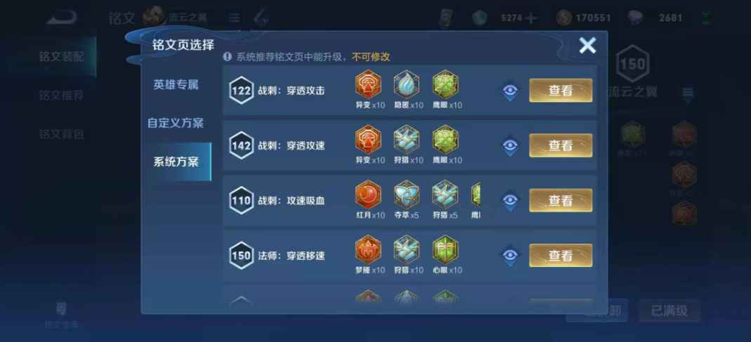 王者荣耀曹操打野出装有哪些推荐 王者荣耀曹操打野出装有哪些推荐