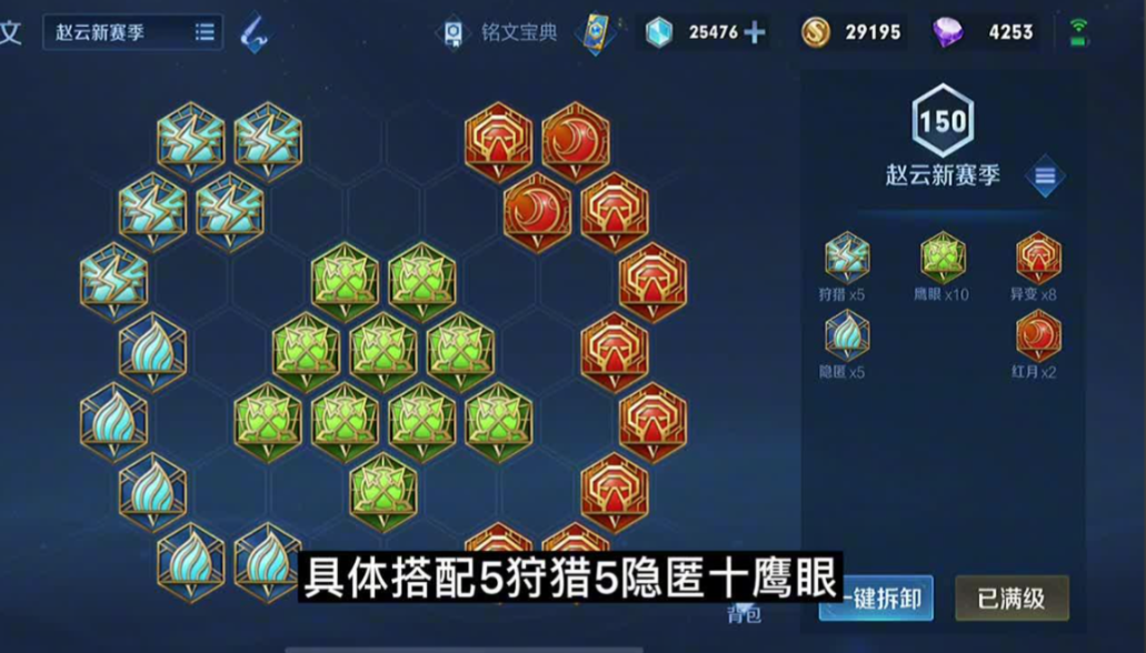 王者荣耀赵云吸血流如何出装 王者荣耀赵云吸血流如何出装