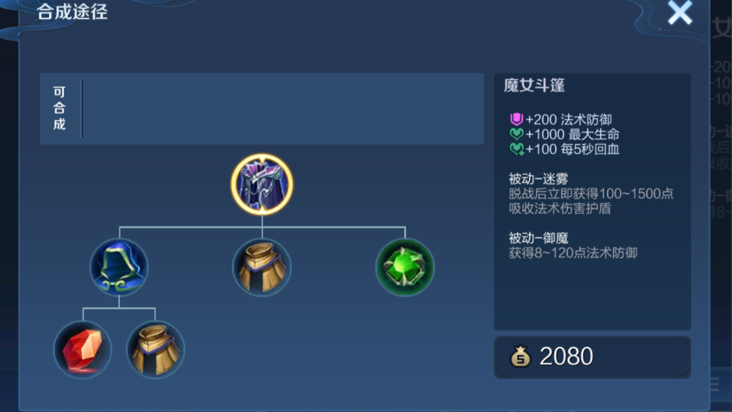 王者荣耀赵云怎么出装 王者荣耀赵云怎么出装