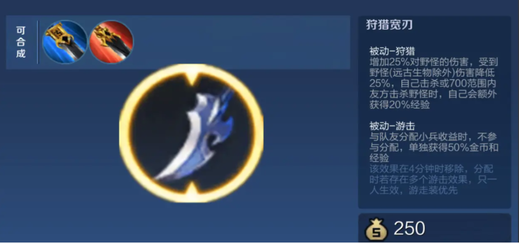 王者荣耀赵云怎么出装 王者荣耀赵云怎么出装