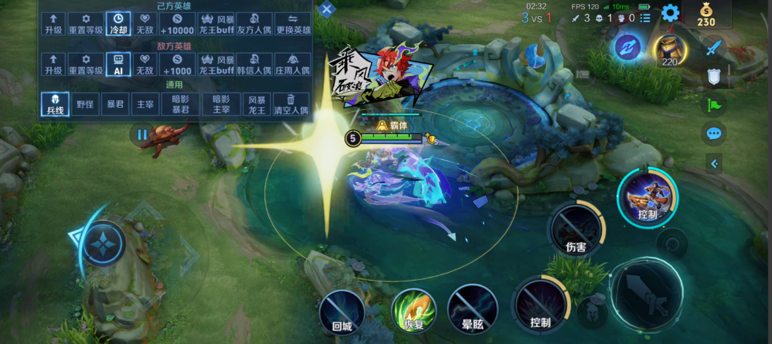 王者荣耀孙策出装最新推荐什么