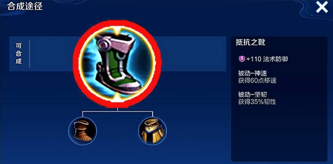 王者荣耀孙策出装最新推荐什么