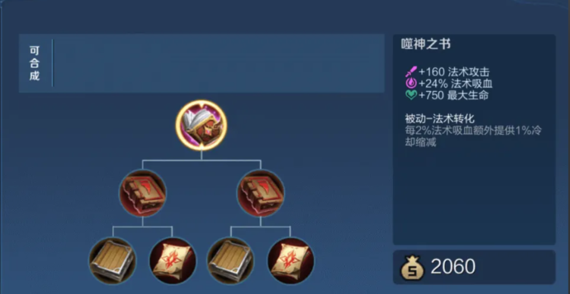 王者荣耀纯肉装周瑜怎么出装 王者荣耀纯肉装周瑜怎么出装