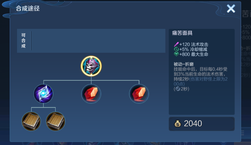 王者荣耀纯肉装周瑜怎么出装 王者荣耀纯肉装周瑜怎么出装