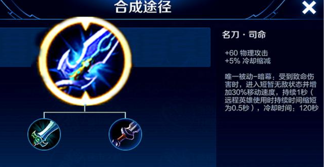 王者荣耀英雄赵云最强出装出什么