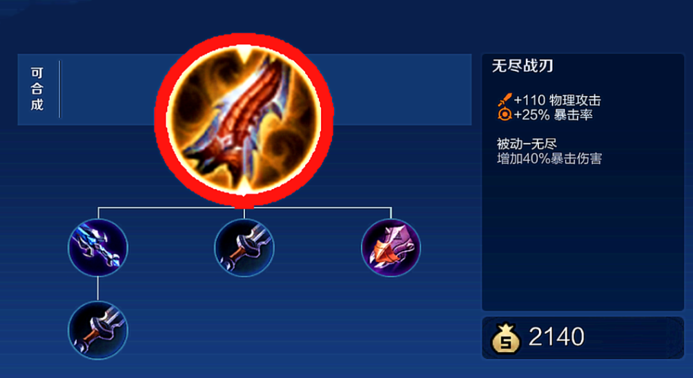 王者荣耀虞姬出哪些装